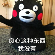 一个人走，真爱无敌￥