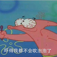 宇宙最强王铁根