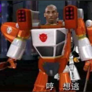 鹰郡肘击者牢大