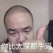 二刺螈教父 刀酱