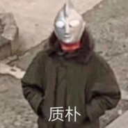 天神下饭一喂五