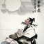 Immortal Poet Li Bai