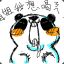 小陸陸