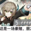 页攸鸟