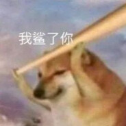 汪汪队犯大错