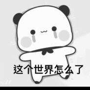 别惹我 我有抑郁症