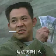 工口漫画大师