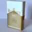 20 Pack Of Marlboro Gold