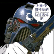 仿生丁真会抽到电子烟