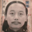 马邦德