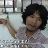 周某人在线偷电瓶