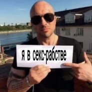 Михал Палыч
