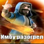 Деймикс кросовке