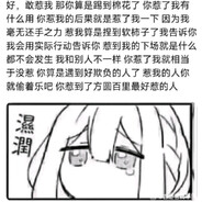 麦漏否冷