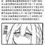 麦漏否冷