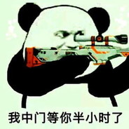 彬帥