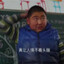 愚者