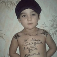 Кто не с нами, тот