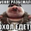 ПРОДЮСЕР