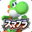 legendofyoshi