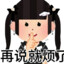 哎妈呀太来财了