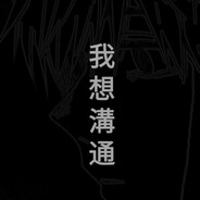 First - steam id 76561199789570414