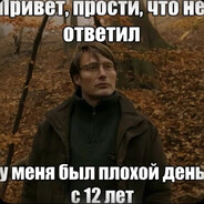 stary228