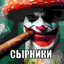 ЯЙЦЕХРУСТ
