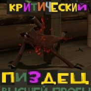 Аватар master 4