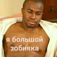 Аватар lazy222bones