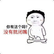 丁真帮我封个烟 我要终结蔡徐坤