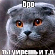 смерть в нищите