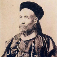 闽浙总督左宗棠