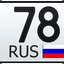 Никита 78 RUS