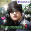 Avatar of player ЛуковыеКолечки