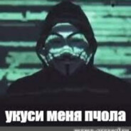 Syper anonimys