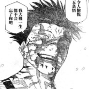 红中老大别耍了