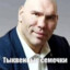 ТыКвИнЫе СеМеЧкИ