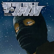 TENSAI254