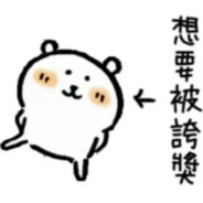 AAA巨人指甲批发韩师傅