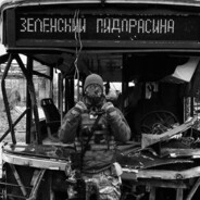 Андрей мушкет