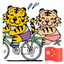 栩置粮