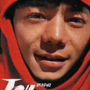 瑞克五少. 帝者戰神𒉭