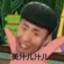 猛测反斗花园壮壮妈