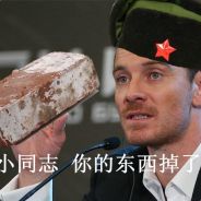 二营长，把你的意大利炮给劳资拉过来。