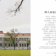 你这么好看说什么都对