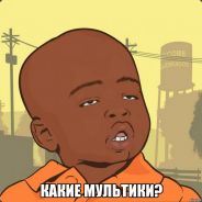 [TG]ГАгашишник