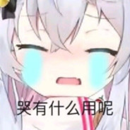 庄周杰伦