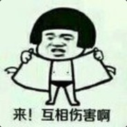 自寻屎路のhahah