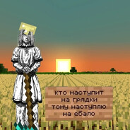 civoshnik - steam id 76561199565041217